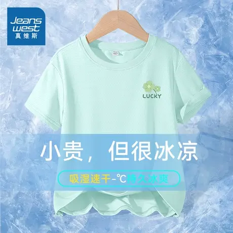 真维斯童装女童上衣夏薄款儿童夏季冰丝网眼短袖t恤女孩透气半袖商品大图