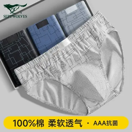 七匹狼男士三角内裤男生纯棉底裤衩男人大码宽松男式全棉裤头男款图片