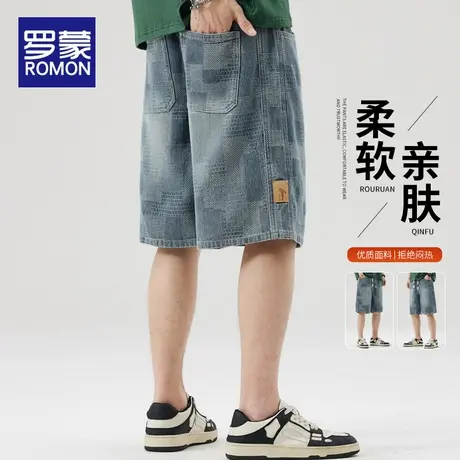 罗蒙星空纹牛仔短裤男士夏季薄款宽松直筒中裤冰丝凉感五分裤子男图片