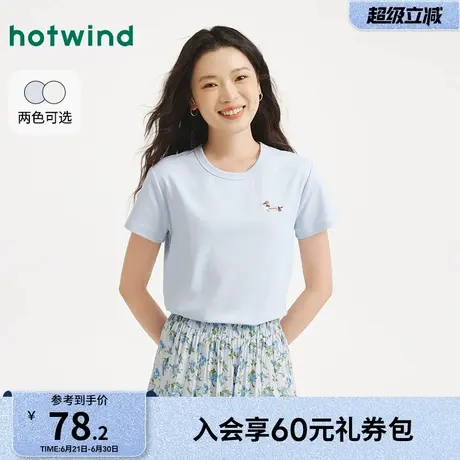 热风2025年夏季新款女士小狗刺绣短T恤商品大图