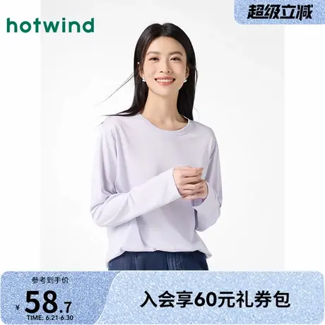 热风女士T恤2025年春季新款女士纯色轻薄宽松显瘦百搭舒适长袖T恤商品大图