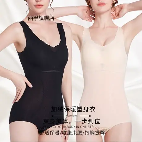 加绒加厚美体保暖塑身衣收腹束腰舒适无勒痕透气托胸保暖连体衣商品大图