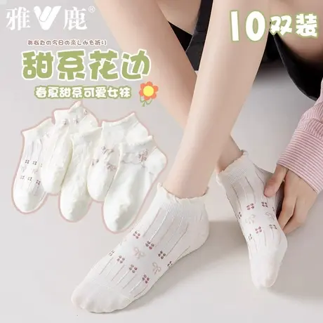 雅鹿袜子女中筒袜薄款袜子吸汗透气短袜2025年新款可爱女士袜商品大图