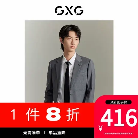 GXG男装[新尚]商场同款交错隐格提花休闲西装 冬新品GEX11315814图片