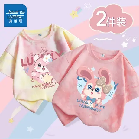 真维斯女童短袖t恤2025新款夏季纯棉扎染体恤衫洋气时髦儿童上衣图片