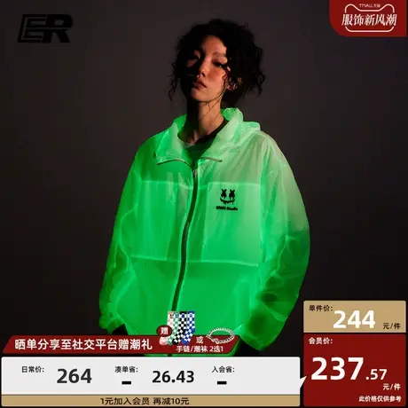 ER荧光夹克外套男女2023夏季轻薄潮牌超酷会发光的上衣演唱会神器图片