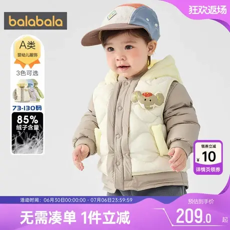 巴拉巴拉宝宝羽绒服男童女童洋气外套冬季新款童装儿童中长款加厚商品大图