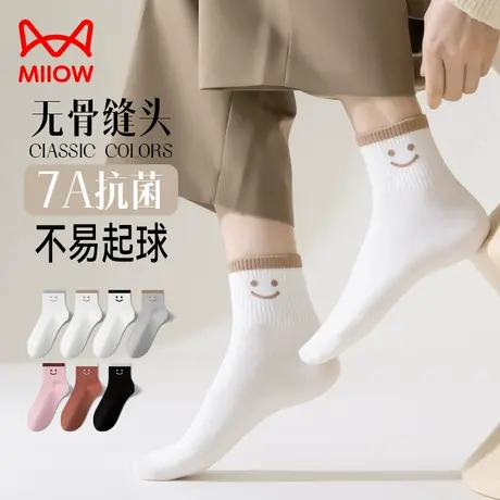 猫人袜子女短筒棉袜春夏季薄款抗菌防臭吸汗透气不掉跟低帮短袜商品大图