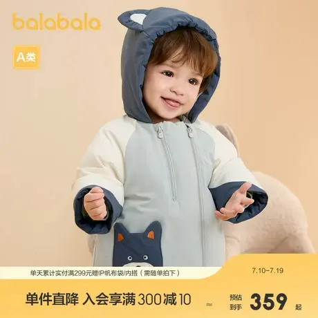 巴拉巴拉宝宝羽绒服男女童秋冬外套新款户外保暖商品大图