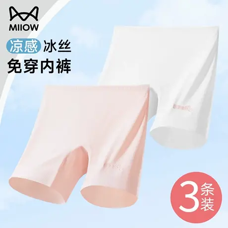 猫人女童安全裤防走光儿童打底裤内裤夏薄款2025新款二合一配裙子图片