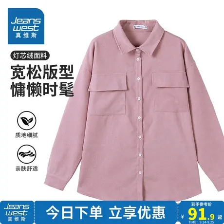 YD真维斯2023年秋季新款女装长袖衬衫翻领纽扣简约休闲纯色通勤图片