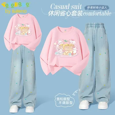 班尼路童装YBB系列女童套装秋季儿童薄款透气休闲秋装女大童衣服图片