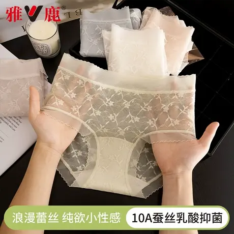 雅鹿性感蕾丝内裤女夏薄款2025新款少女生纯欲网纱半透无痕三角裤商品大图