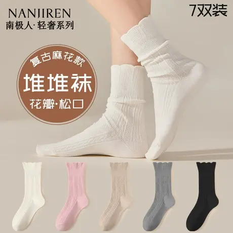 南极人袜子女中筒袜纯棉薄款夏季中筒堆堆袜透气吸汗纯色百搭女新商品大图