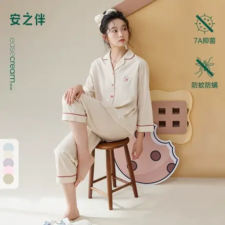 安之伴2025纯棉睡衣女春秋款茶多酚可外穿甜美少女长袖家居服套装商品大图