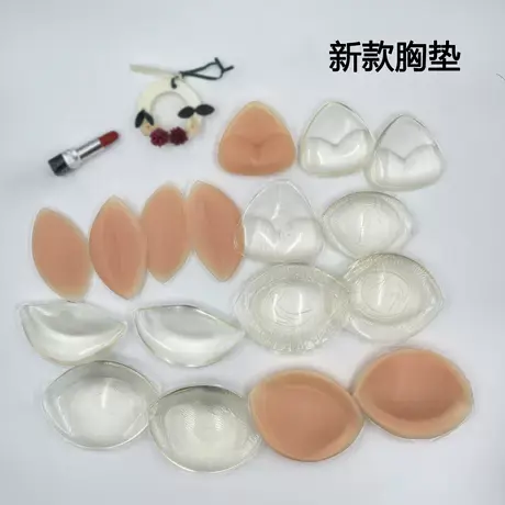 硅胶胸垫女插片聚拢内衣加厚礼服用泳衣小胸防水运动薄款文胸罩垫商品大图