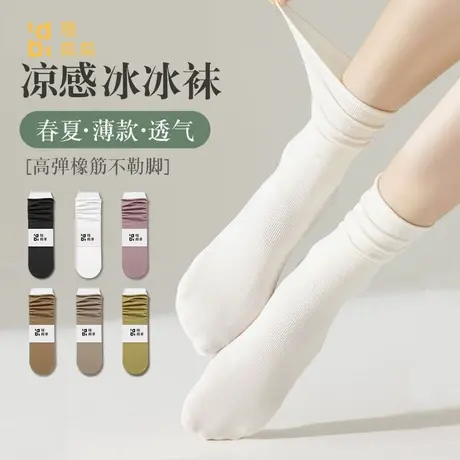 顶瓜瓜堆堆袜女夏季薄款中筒袜冰丝袜长筒夏季款春秋薄款纯色长袜商品大图