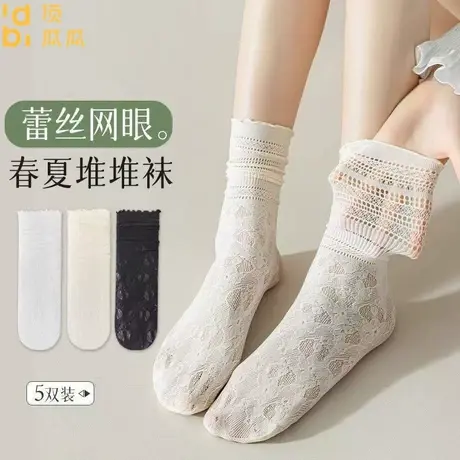 顶瓜瓜白色堆堆袜子夏季薄款蕾丝袜子花边中筒袜镂空防臭jk袜子商品大图