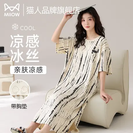 猫人冰丝女士带胸垫睡裙2025夏新短袖简约中长款连衣裙家居服睡衣商品大图