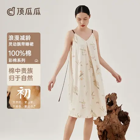 顶瓜瓜睡裙女款2025新款夏款顶呱呱彩棉印花女士飘逸高级感家居裙商品大图