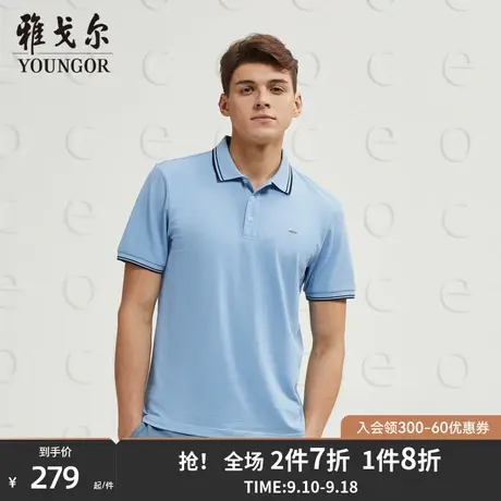 雅戈尔旗下CEO男士夏季短袖T恤官方商务休闲透气翻领polo衫4370商品大图