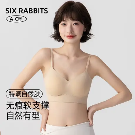 六只兔子7A抗菌无痕内衣女吸湿速干提拉聚拢透气清凉交叉美背文胸商品大图