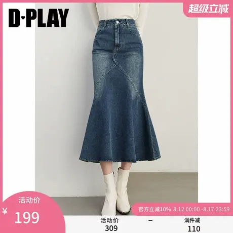 DPLAY【惠品】秋季牛仔裙复古鱼尾牛仔裙高腰鱼尾裙半身裙图片