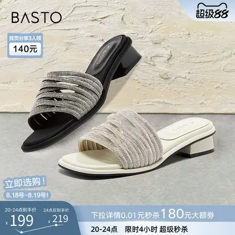 百思图夏商场新款时尚气质闪钻一字拖粗跟女外穿拖鞋A5251BT4商品大图