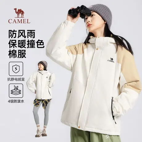 骆驼女装棉服2025秋冬新款防水外套加绒加厚保暖棉衣情侣同款外套商品大图