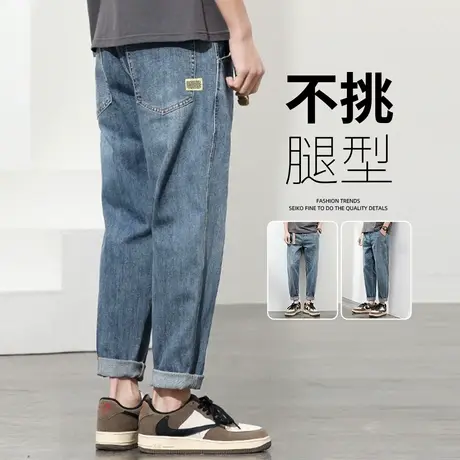 唐狮25春秋季新款牛仔裤男哈伦锥型宽松潮流复古时尚长裤W图片