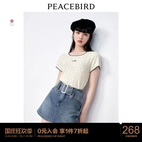 太平鸟撞色针织上衣女2023夏装新款线套衫短袖柔软舒适短款时尚图片
