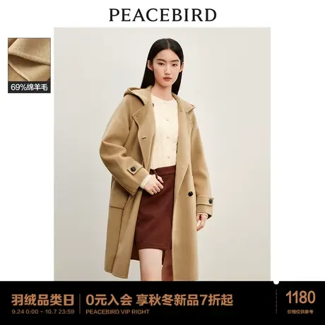 太平鸟学院风双面呢大衣女2023冬装新款连帽卡其色毛呢外套时尚图片