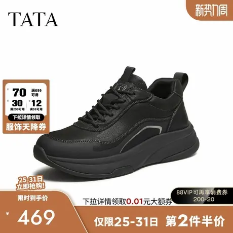 TATA/他她2025冬商场同款舒适百搭休闲男鞋新款VPW01DM5商品大图