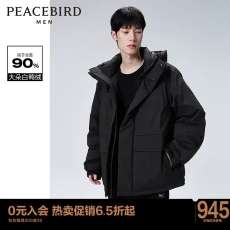 太平鸟男装 冬季新款保暖休闲时尚羽绒服男B2ACC4Z02商品大图