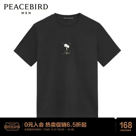 太平鸟男装 夏季新款花卉短袖休闲T恤商品大图