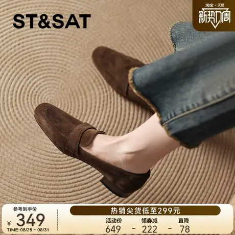 星期六软底不累脚通勤鞋2025新款绒面小羊皮女鞋一脚蹬粗跟乐福鞋商品大图