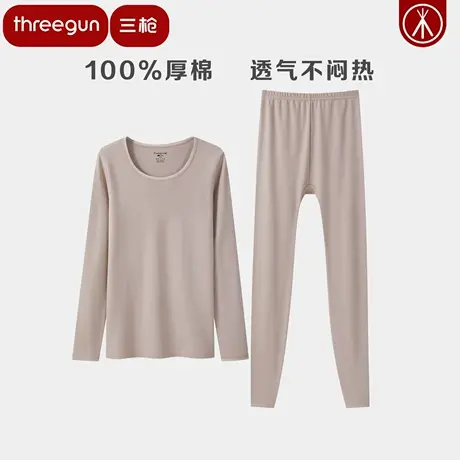 三枪内衣100%纯棉女士保暖内衣套装中厚款全棉秋衣秋裤抗静电冬季商品大图