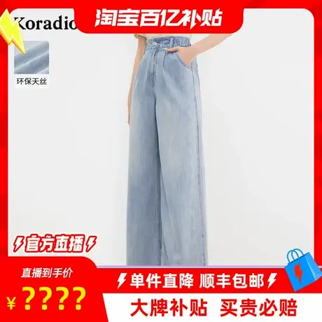 【百补穿搭馆】莱蒂尔夏季通勤百搭裤子高腰微喇休闲裤商品大图