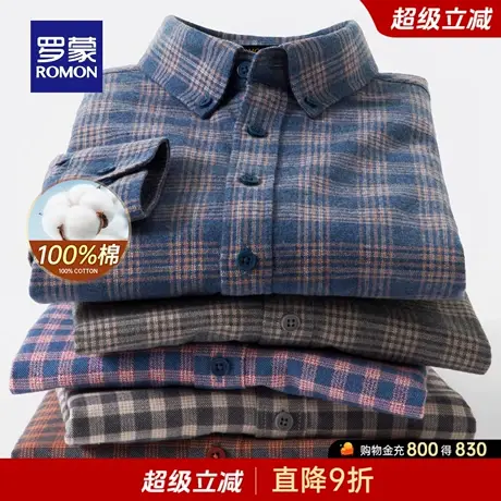 【纯棉】罗蒙男士长袖格子衬衫2025秋季新款通勤必备简约日常衬衣商品大图