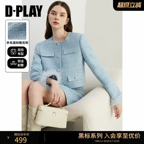 DPLAY【黑标】2025春季新款法式蓝色小香风外套女独特短款套装商品大图