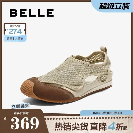 百丽舒适透气大网孔休闲鞋女2025秋新时尚歪头薄底休闲鞋B2844CM5商品大图