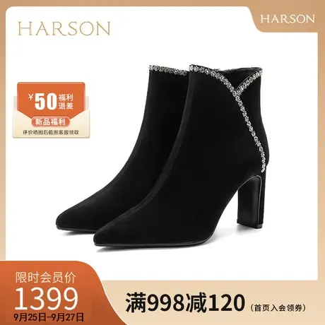 【门店直发】哈森2023冬季新款尖头高跟短靴优雅反绒短靴HA236012商品大图