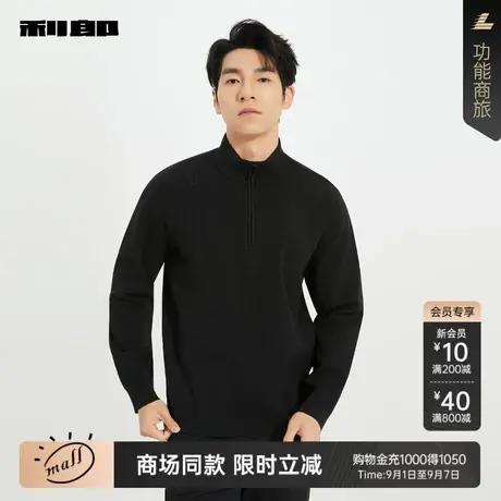 【商场同款】利郎官方 半高领拉链毛衫男士25秋季毛衣25QMS6011Y商品大图