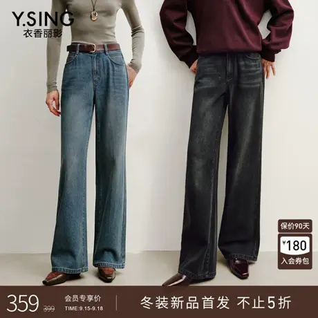 衣香丽影慵懒随性羊毛牛仔裤女2025今年冬装新款流行宽松直筒裤子商品大图