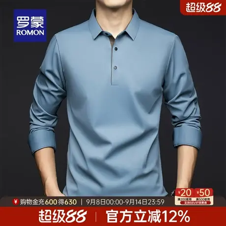 【双面磨毛】罗蒙男士长袖polo衫2025秋季新款弹力无痕翻领T恤衫图片