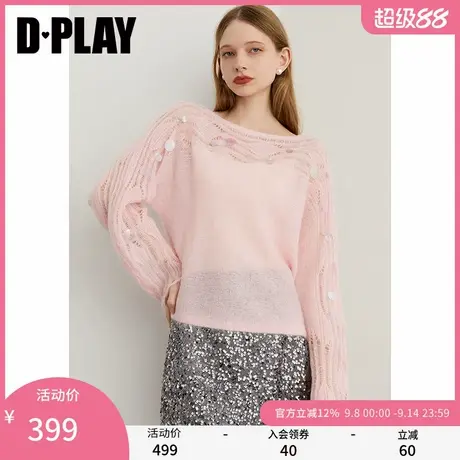 DPLAY2025年秋季新款粉色针织衫女含羊毛羊驼毛镂空闪片设计上衣商品大图