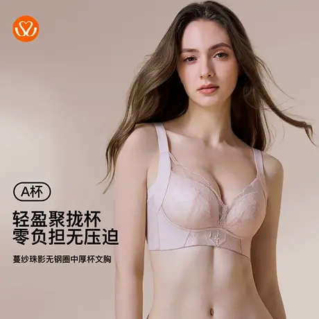 秀黛女士蔓纱珠影无钢圈聚拢不空杯莫代尔亲肤透气文胸MS119034A商品大图