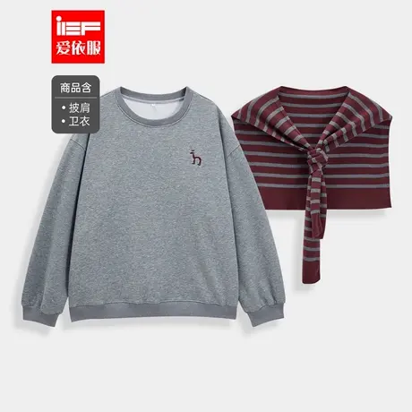 IEF/爱依服上衣2025秋季新款韩版时尚休闲通勤气质带披肩设计卫衣商品大图