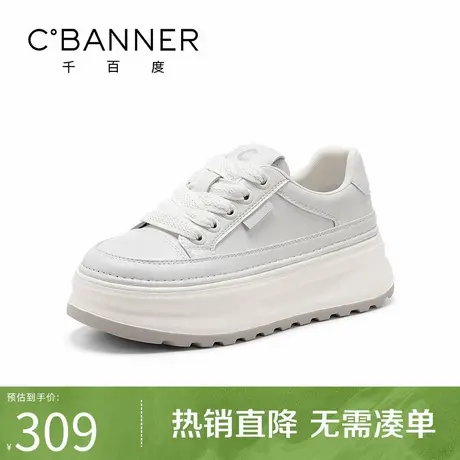 千百度小白鞋女2025年春季新款爆款百搭厚底运动休闲鞋增高板鞋商品大图