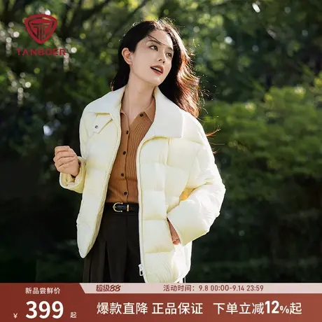 坦博尔90%鸭绒轻薄羽绒服女秋季新款时尚百搭短款饼干衬衫领外套商品大图
